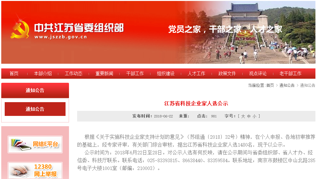 QQ图片20180628135109.png