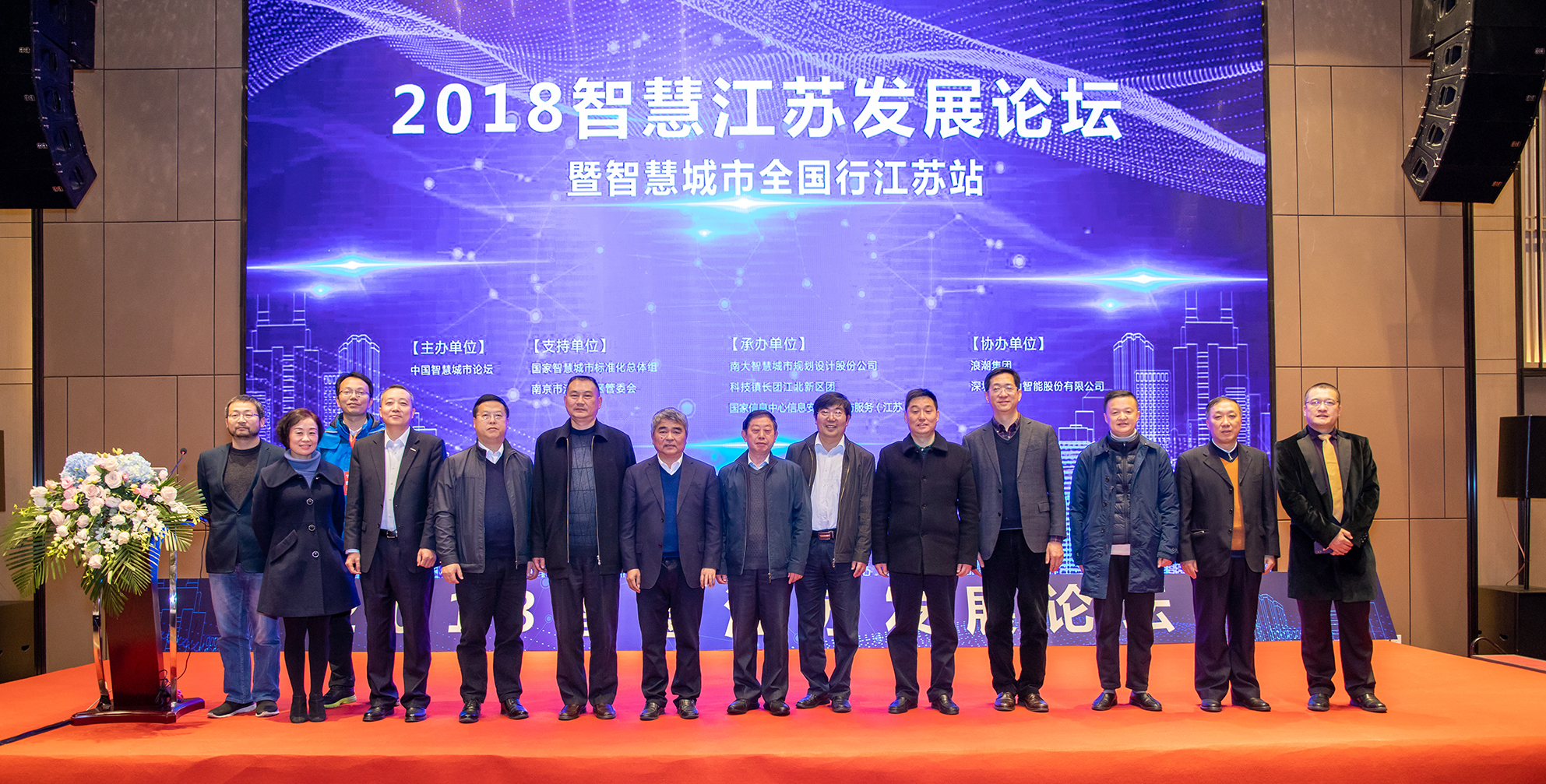 2 专家合影.jpg